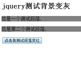 jQuery 选择器大全